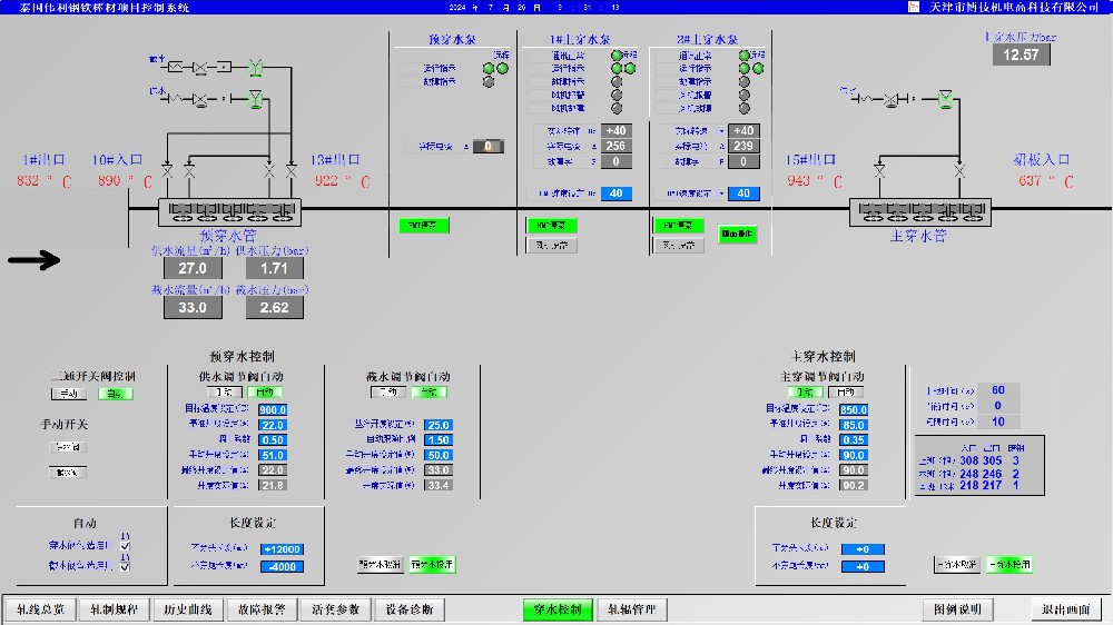 天津博技助力泰國BNS實(shí)現(xiàn)棒材生產(chǎn)線自動(dòng)化升級